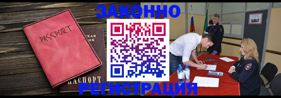 регистрация для дет. сада в Тосно